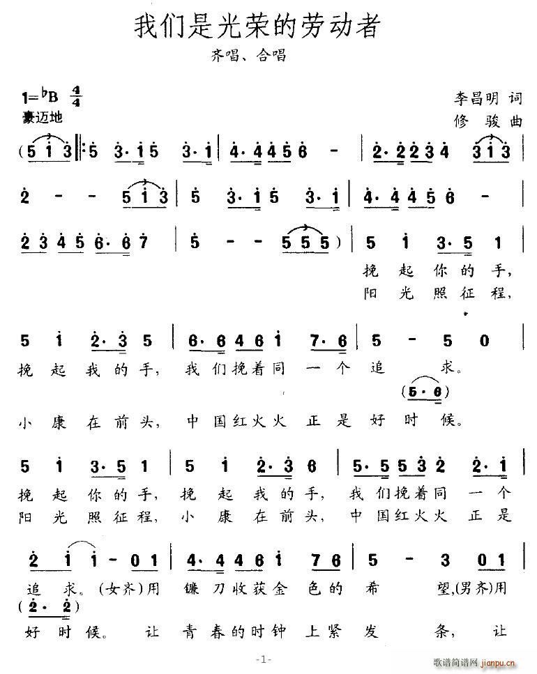 �҂��ǹ�s�Ąڄ�(d��ng)��(���ָ��V)1