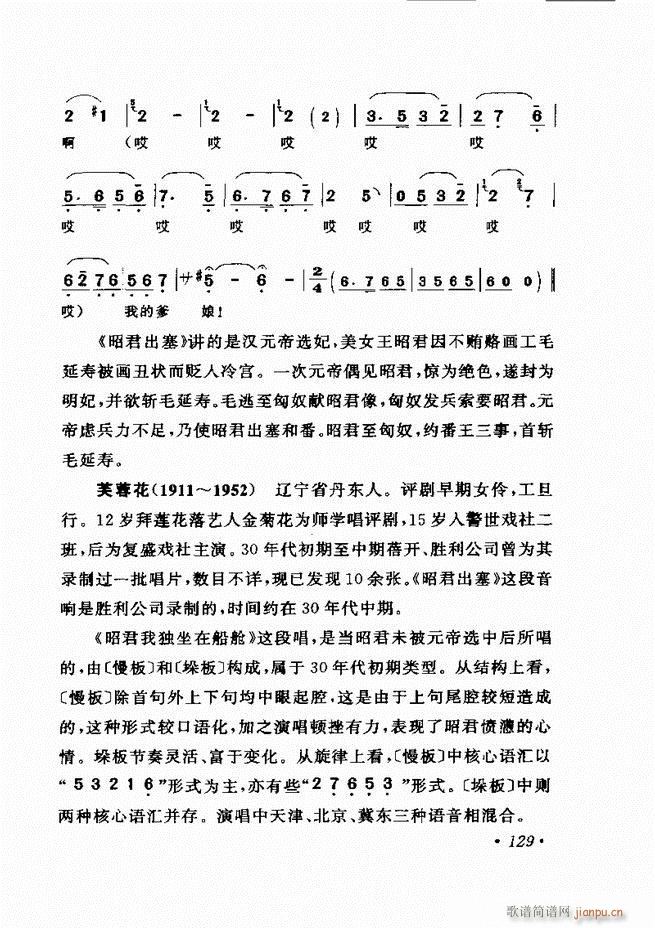 �u����(zh��)�������x��121 180(�������V)9