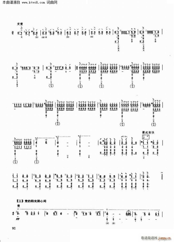 ��ԭС���� ��(y��u)�����������x�c����(�����V)6