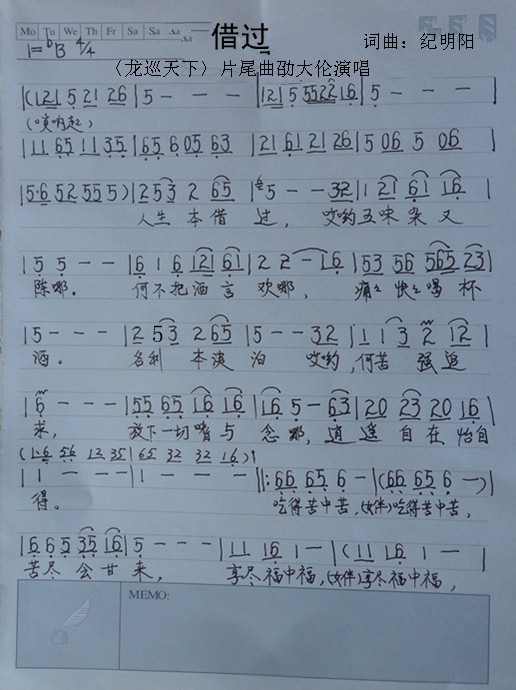 ���^(gu��)Ƭβ���~��̫������(ʮ�ּ�����)1