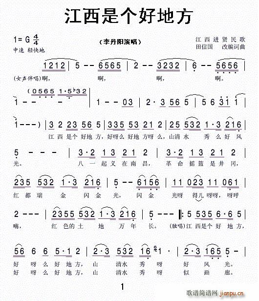 �����ǂ�(g��)�õط� �����M(j��n)�t���(ʮ�ּ�����)1