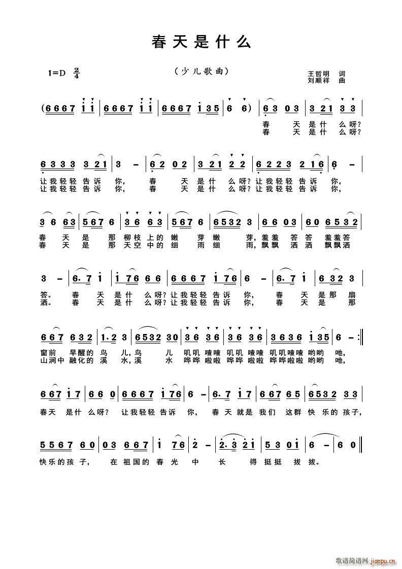 ������ʲô(���ָ��V)1