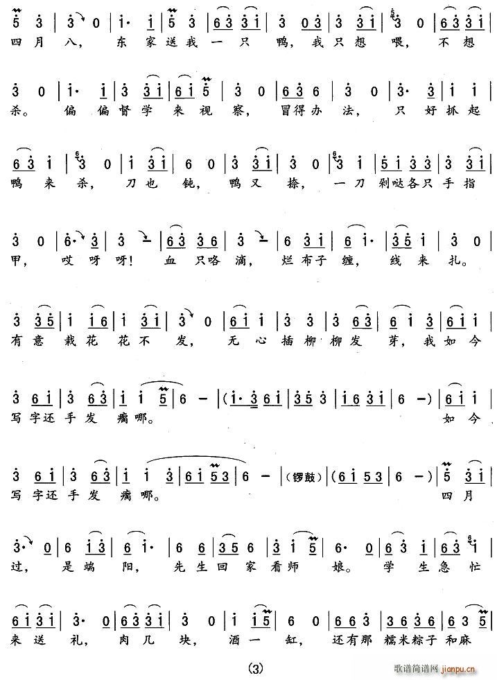 ������ӑ�W(xu��)�X(qi��n)(���ָ��V)3