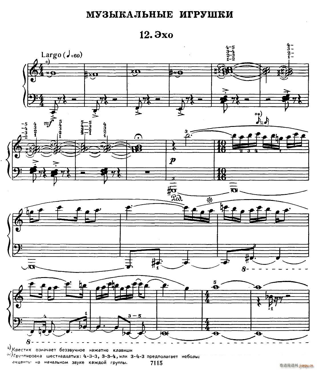 Musical Toys ����(l�� )СƷ 12 ��(����V)1