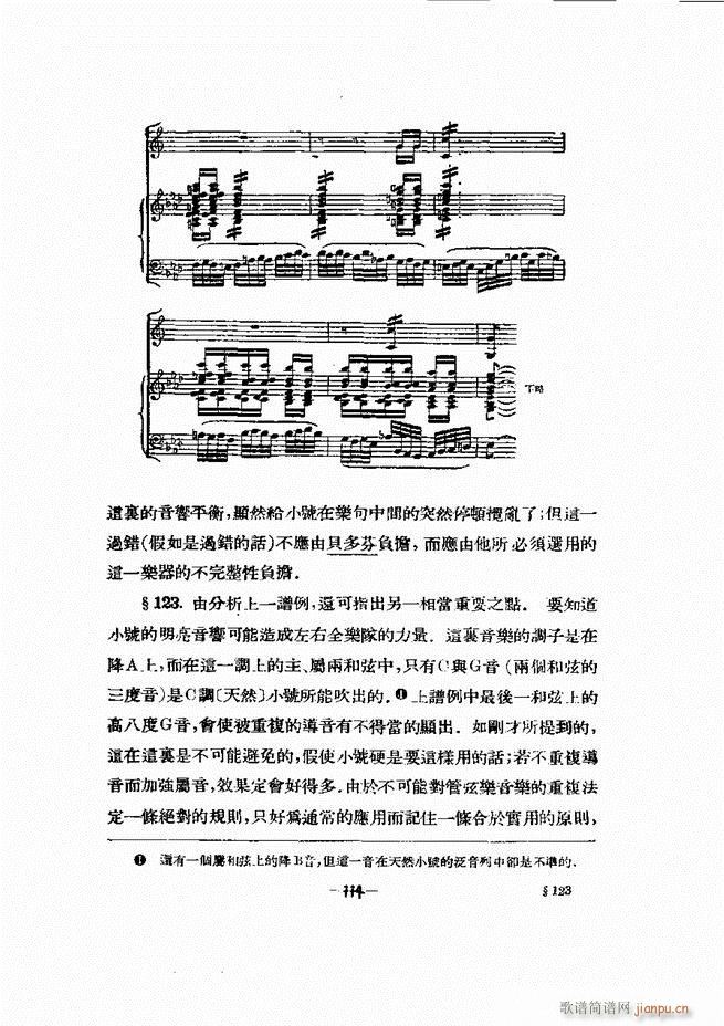 ���Ҙ�(l�� )�ľ��� 61 120(ʮ�ּ�����)54