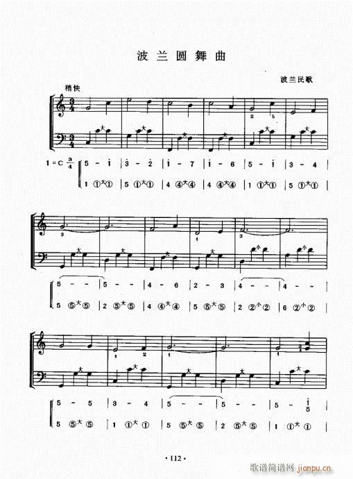 ���L(f��ng)���ٳɽ̳�101-120(���L(f��ng)���V)12