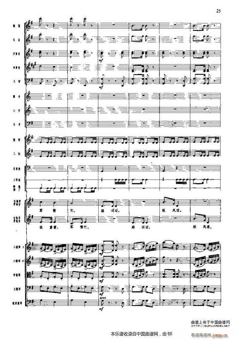 �L(ch��ng)���M��� ͻ�Ʒ��i��(xi��n) �ϳ��V(�ϳ��V)8