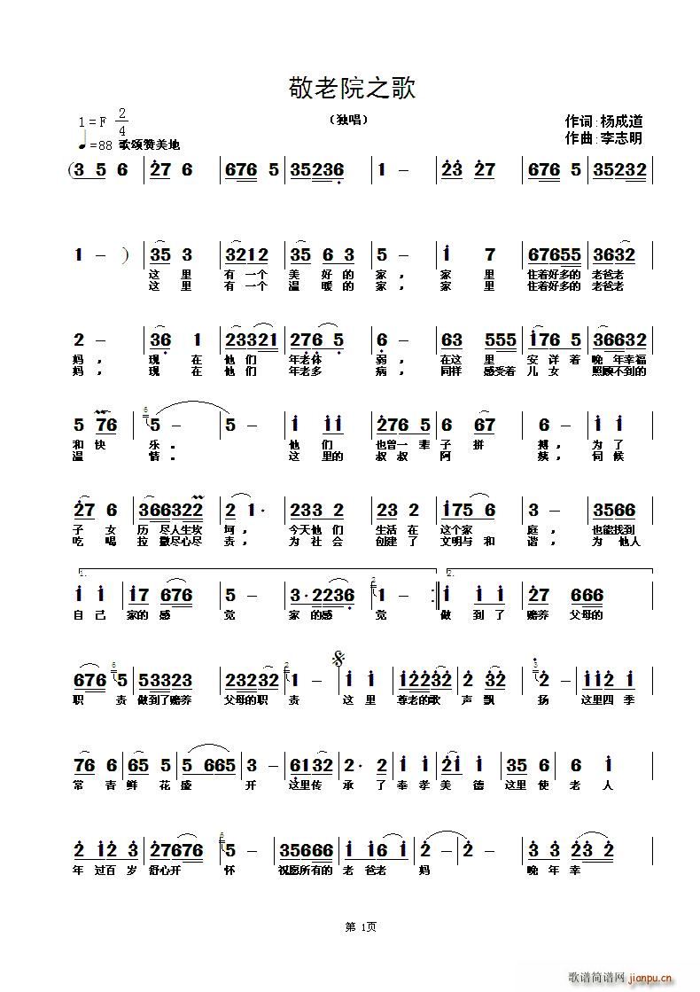 ����Ժ֮��(���ָ��V)1