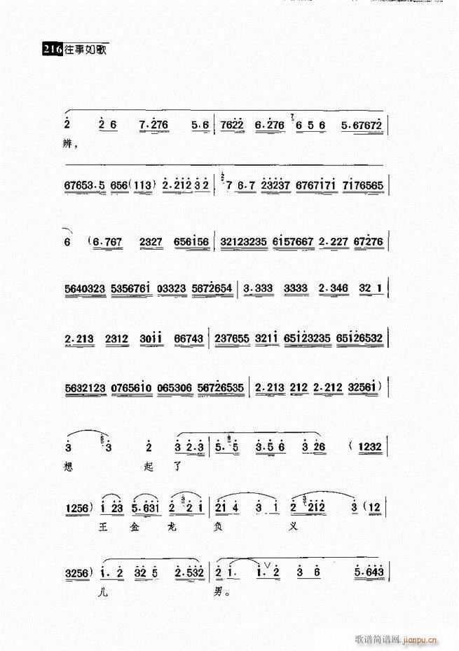 ������� ������(j��ng)�䳪�μ� 181 240(�������V)35