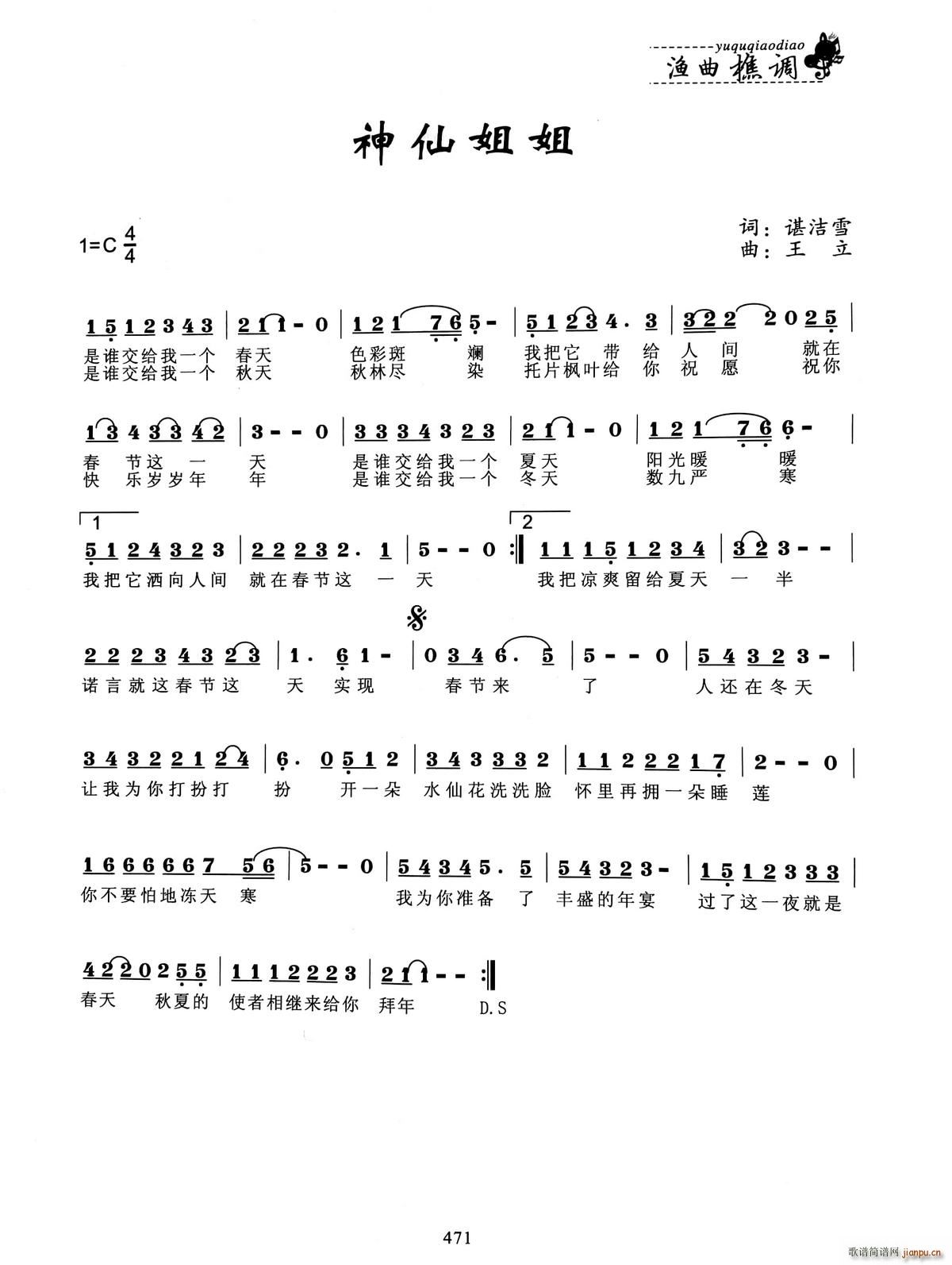 ���ɽ��(���ָ��V)1