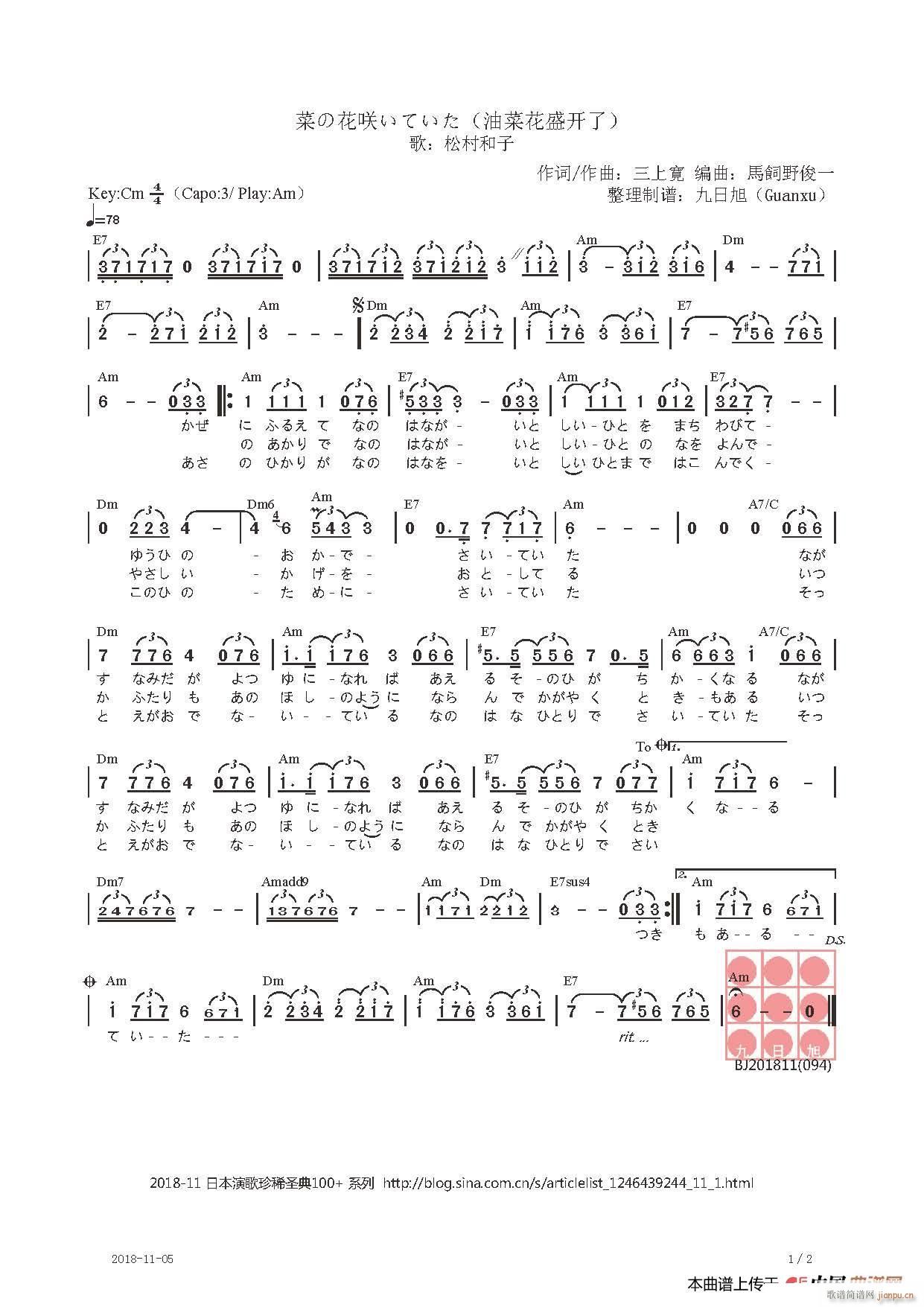 �� �ˤλ��D���Ƥ��� �Ͳ˻�ʢ�_(k��i)��(ʮ�ּ�����)1