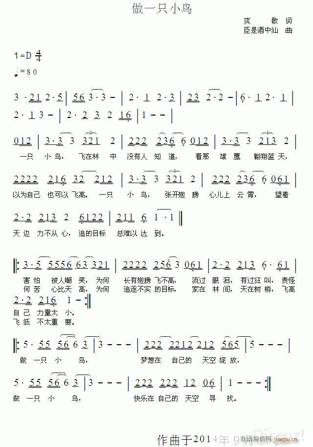 ���ɿ��� ��һֻС�B(ni��o)(ʮ�ּ�����)1