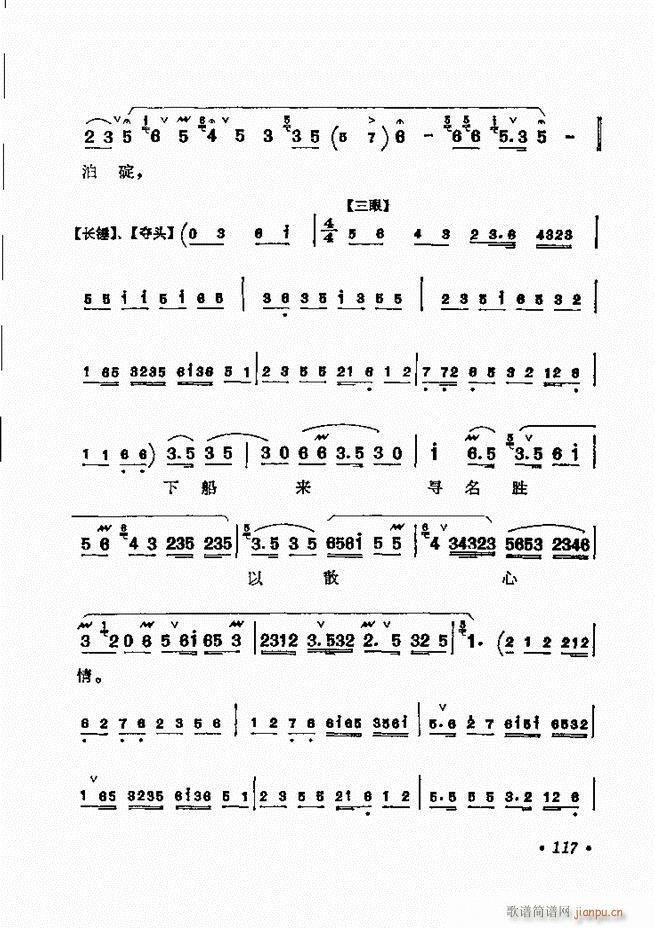 ������(zh��)����ǻ�x �¼� 61 120(�������V)57