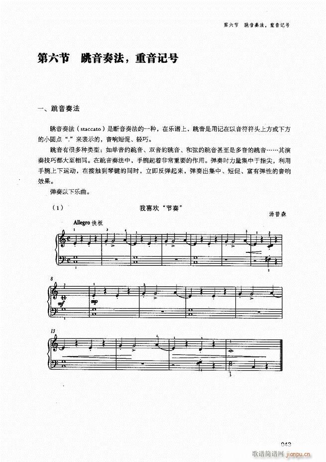 ������ٻ��A�̳�Ŀ�1 80(����V)45