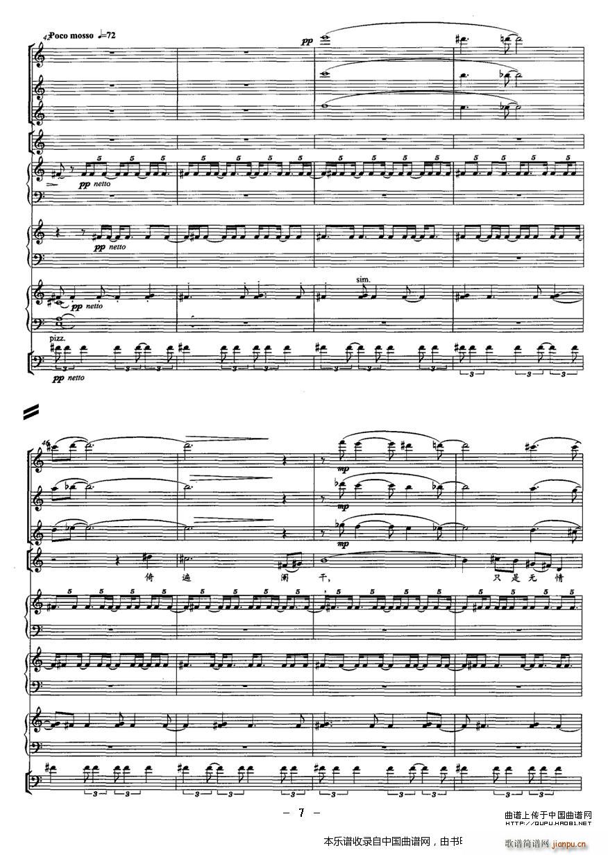 ��˼ Ů�����c������ ��(l�� )���V(���V)7