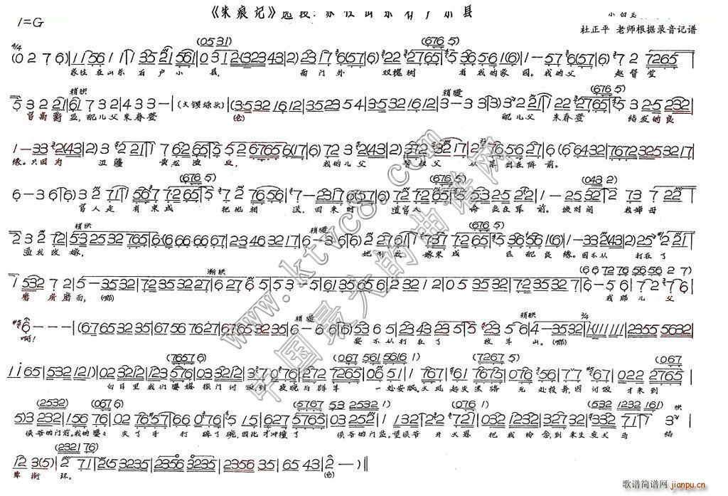 ��סɽ�|ʯ��(h��)С�h ���ӛ(ʮ�ּ�����)1