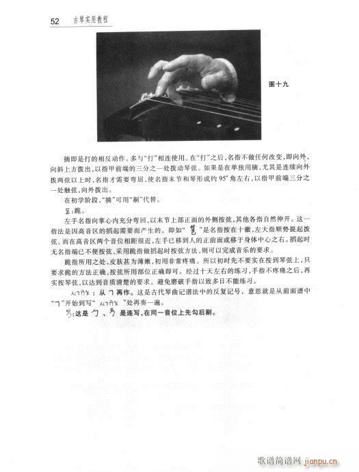 ���ٌ�(sh��)�ý̳�41-60(ʮ�ּ�����)12