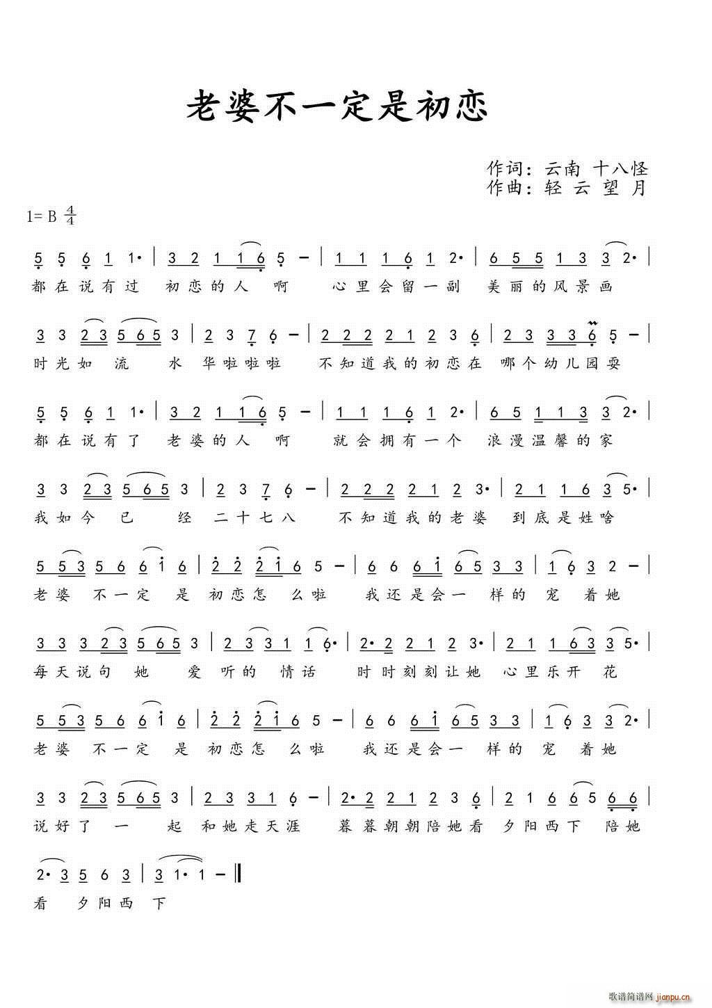 ���Ų�һ���ǳ���(���ָ��V)1