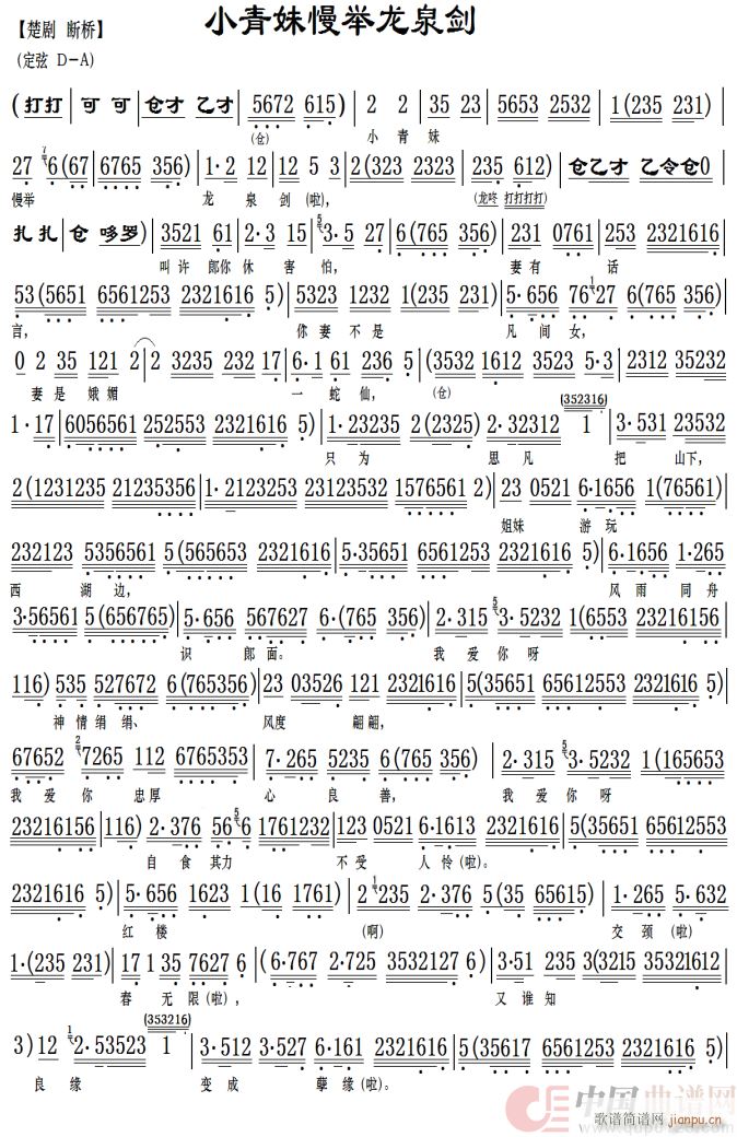 С�������e��Ȫ�� ���� ���� �x��(ʮ�ּ�����)1