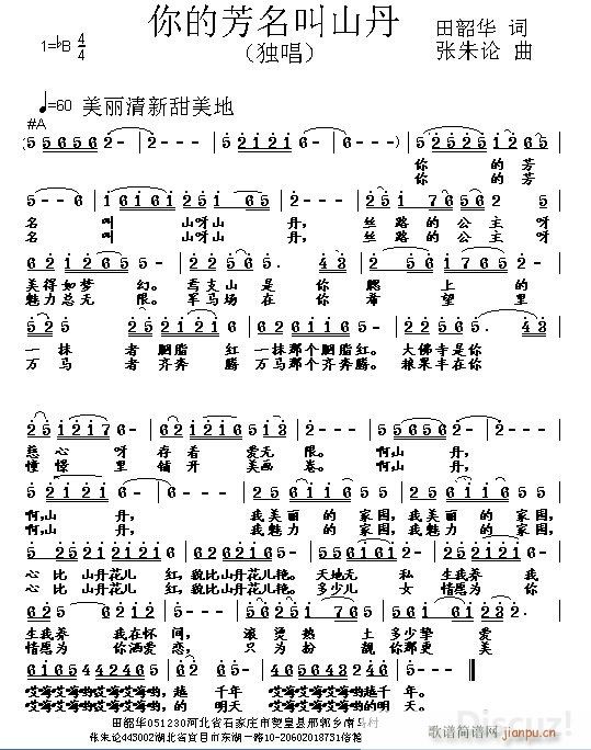 ��ķ�����ɽ��(���ָ��V)1