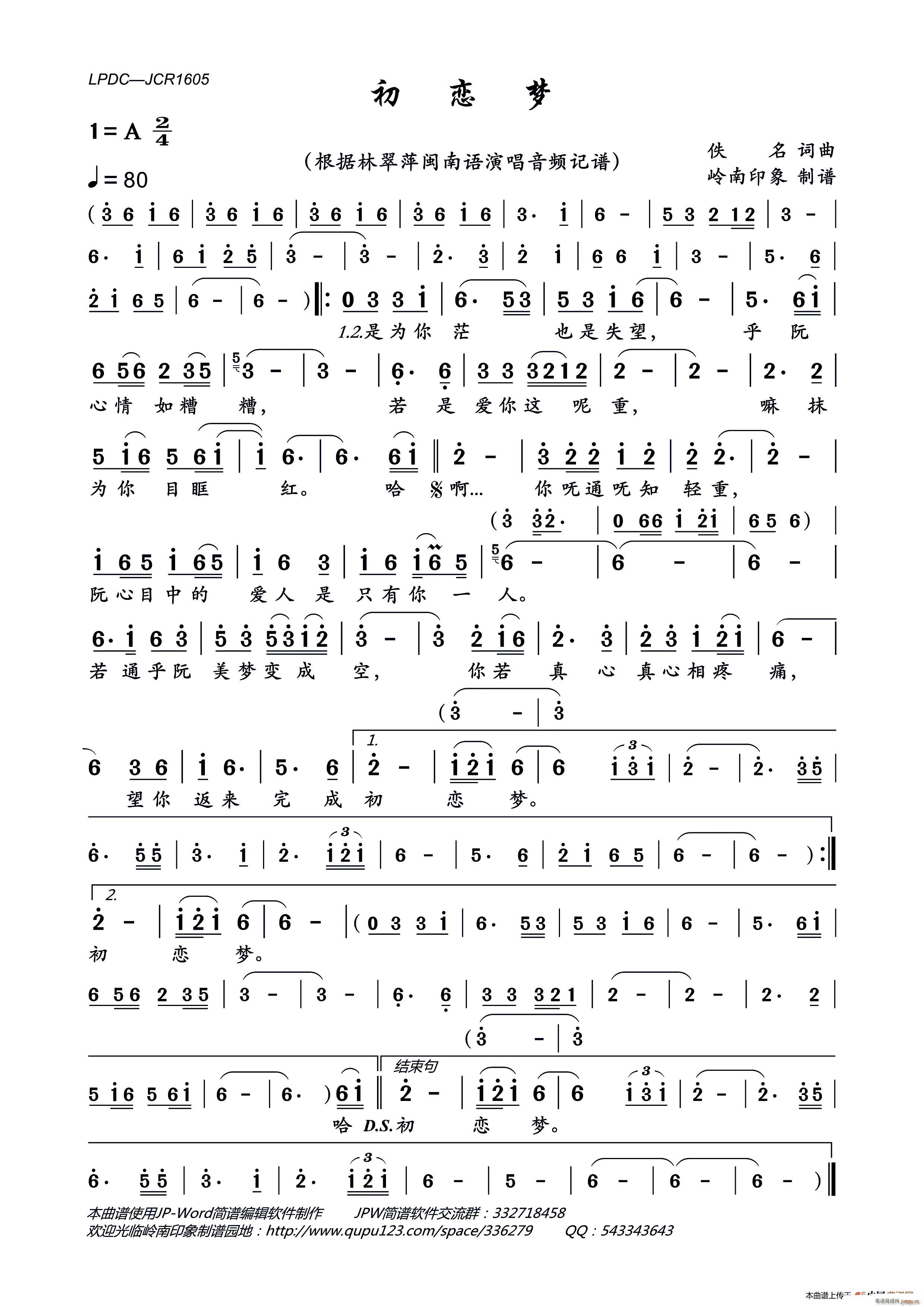 ���ى�(m��ng)(���ָ��V)1