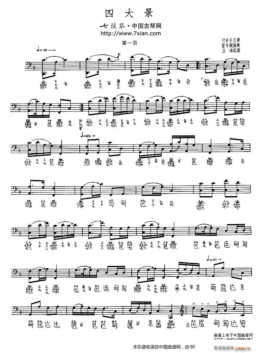 �Ĵ� �����V(�Ź~�P���V)1