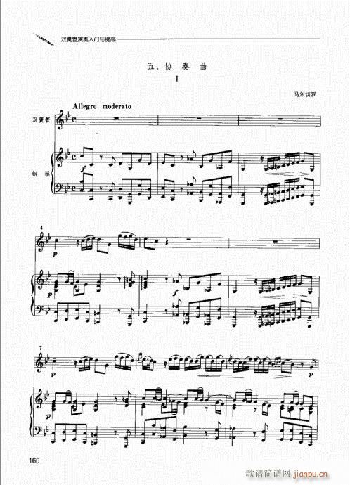 �p�ɹ��������T(m��n)�c���141-160(ʮ�ּ�����)20