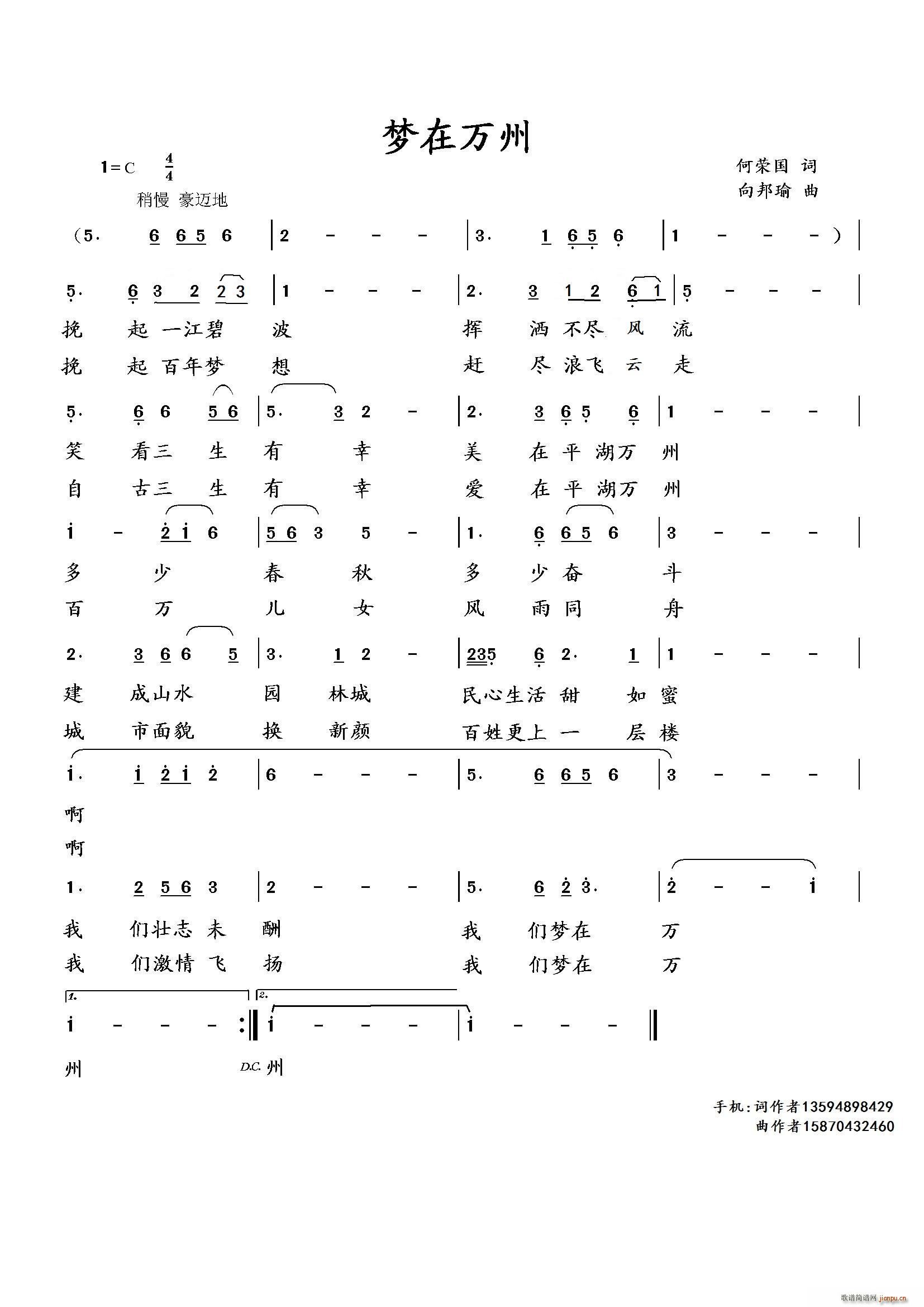 ��(m��ng)���f(w��n)��(���ָ��V)1