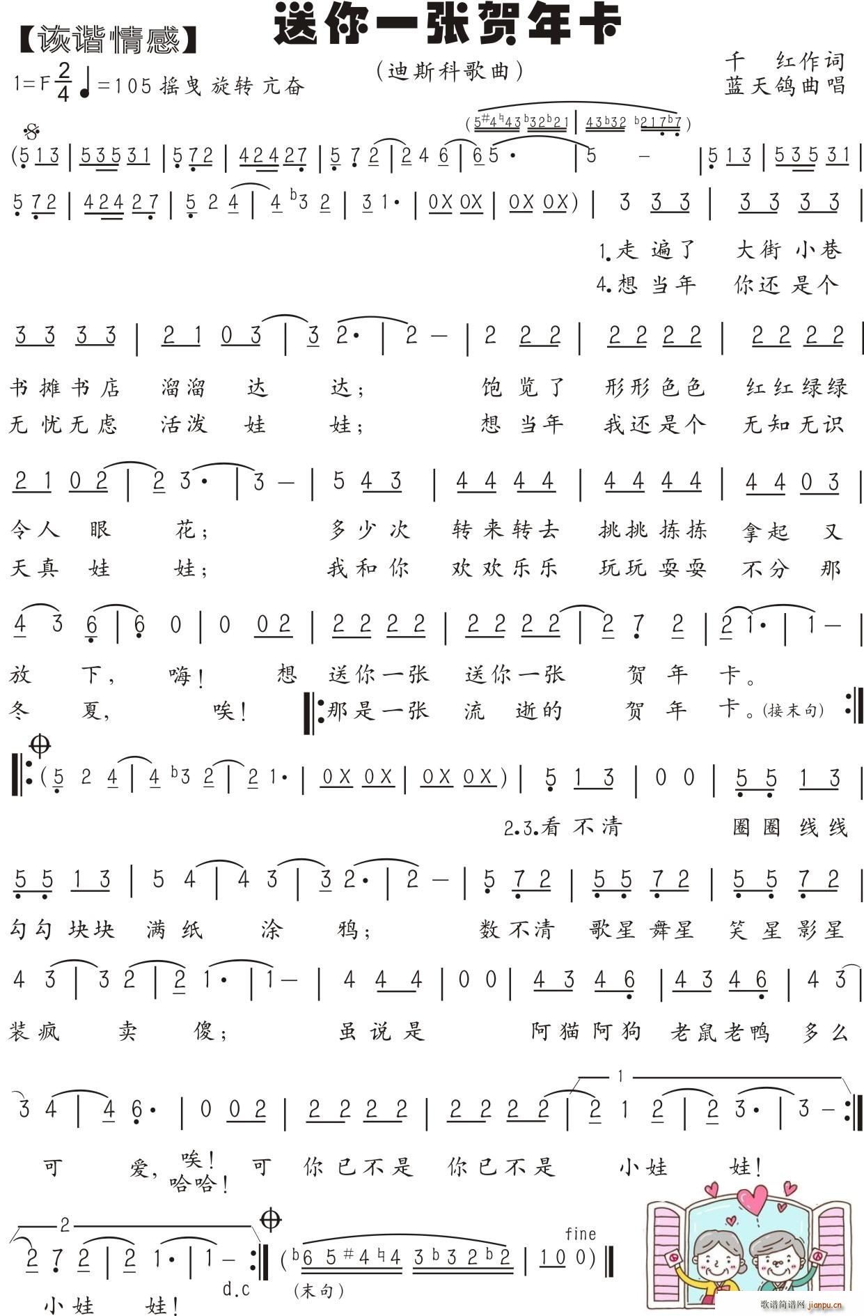 ����һ���R�꿨 ��˹�Ƹ��� ��(ʮ�ּ�����)1