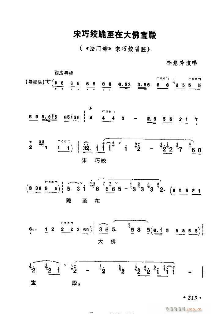 201-240(�������V)13