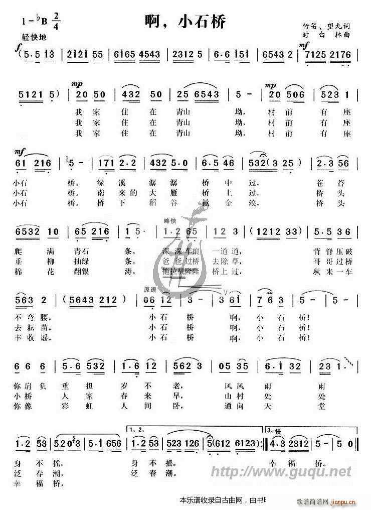 �� Сʯ��(���ָ��V)1