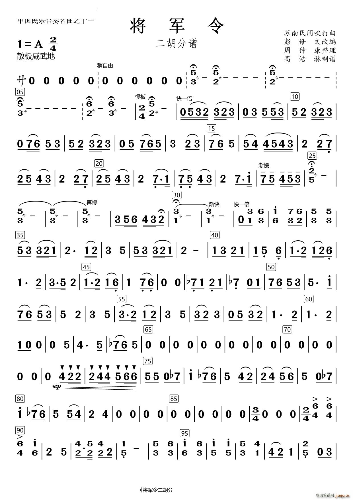 ��܊�����(���V)1