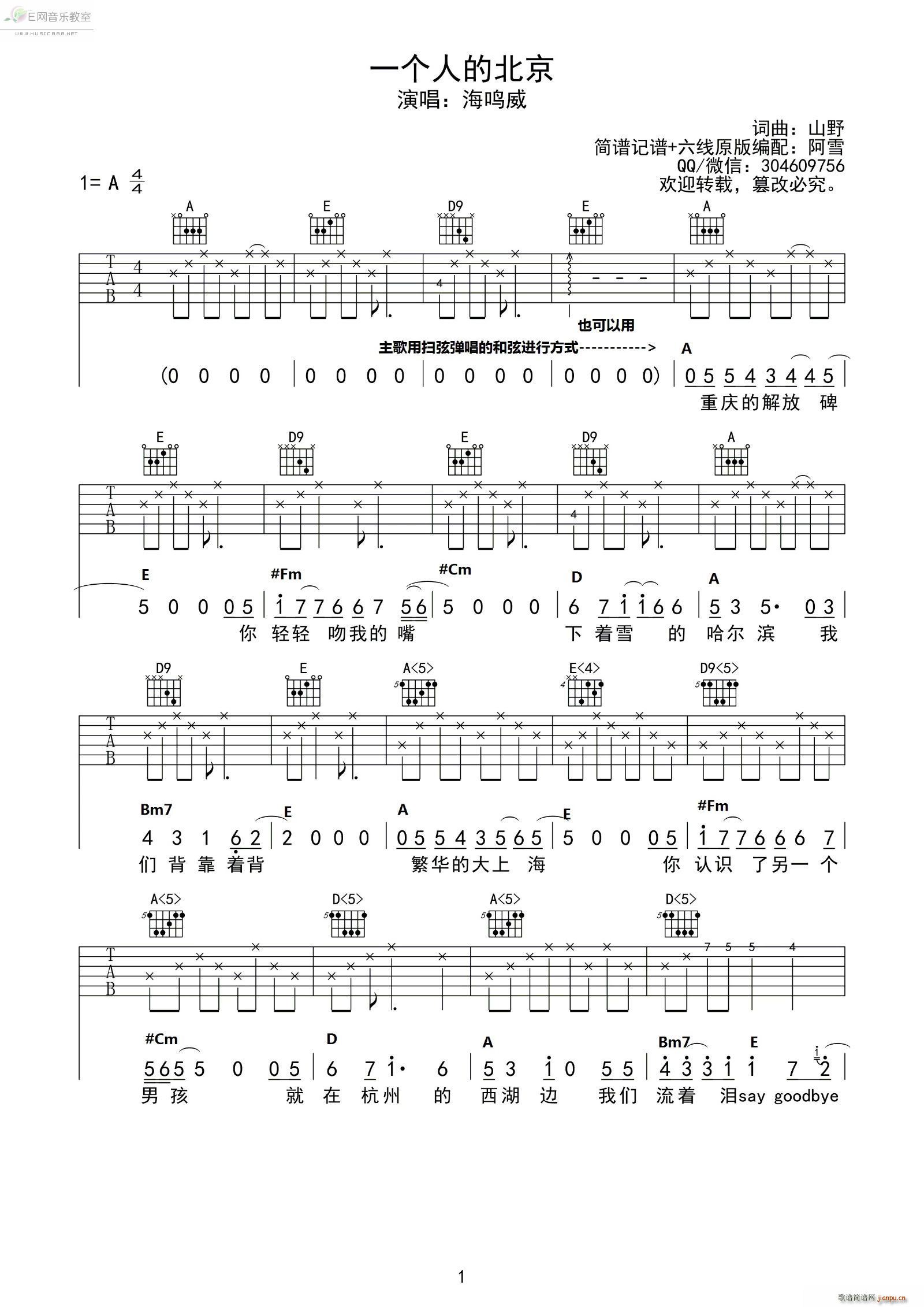 һ��(g��)�˵ı��� ���Q��(�����V)1