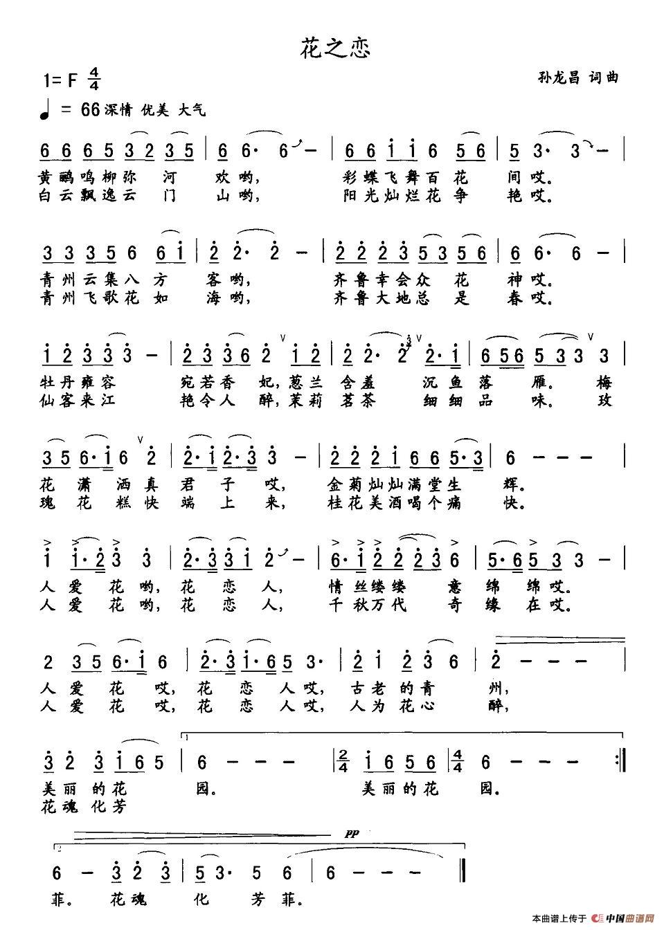 ��֮��(���ָ��V)1