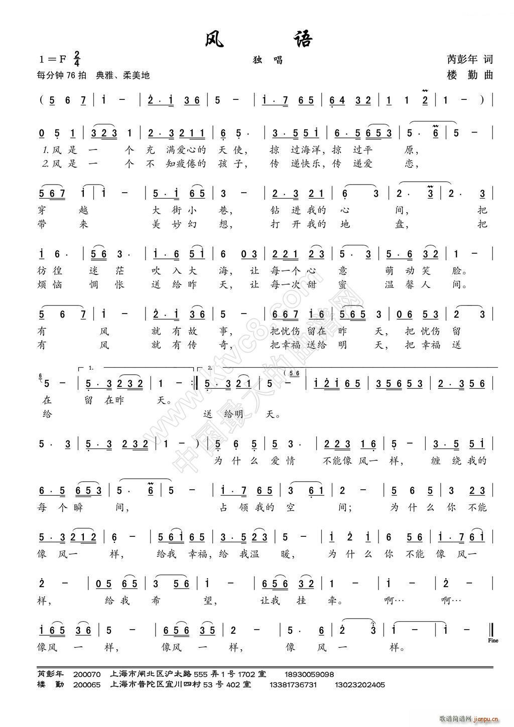 �L(f��ng)�Z(y��)(���ָ��V)1