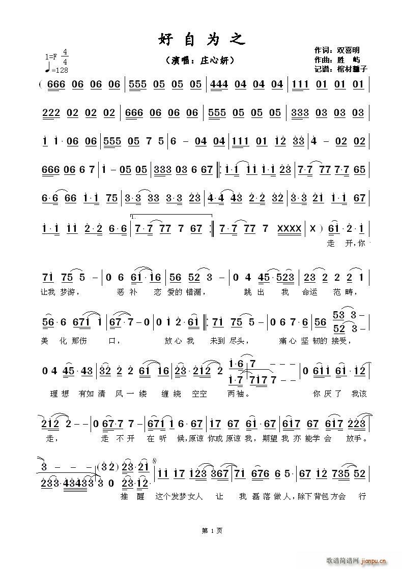 ?���Ԟ�֮(���ָ��V)1