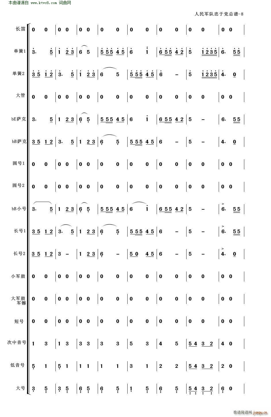 ����܊������h ����܊������h �ܘ�(l�� )���� �m�ϘI(y��)��С�͹ܘ�(l�� )�(���V)8