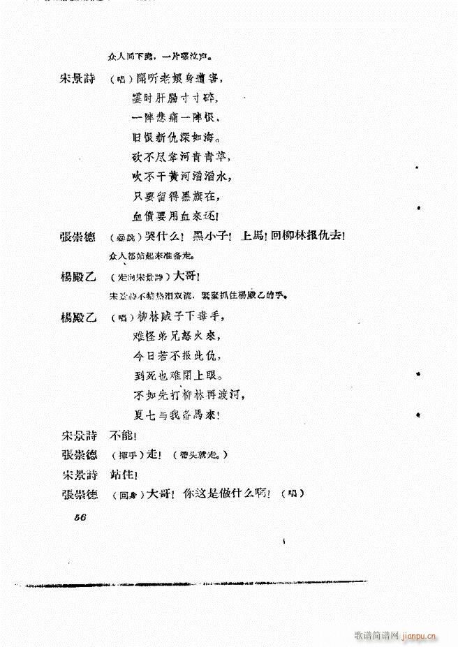 �ط������� �ڶ�݋Ŀ�1 60(ʮ�ּ�����)57