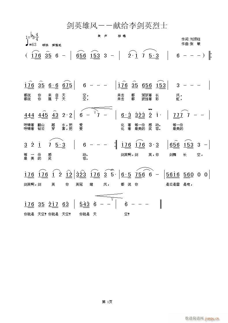 ��Ӣ���L(f��ng)�����I�o�Ӣ��ʿ(ʮ�ּ�����)1