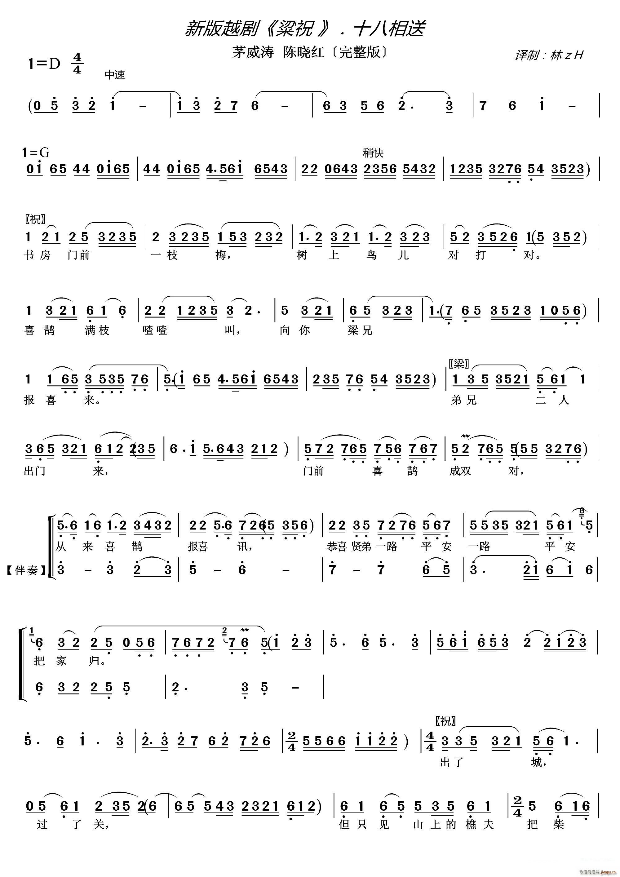 ��ף ʮ������(Խ�����V)1