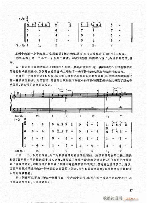 �ܘ�(l�� )꠾���̳�41-60(ʮ�ּ�����)17