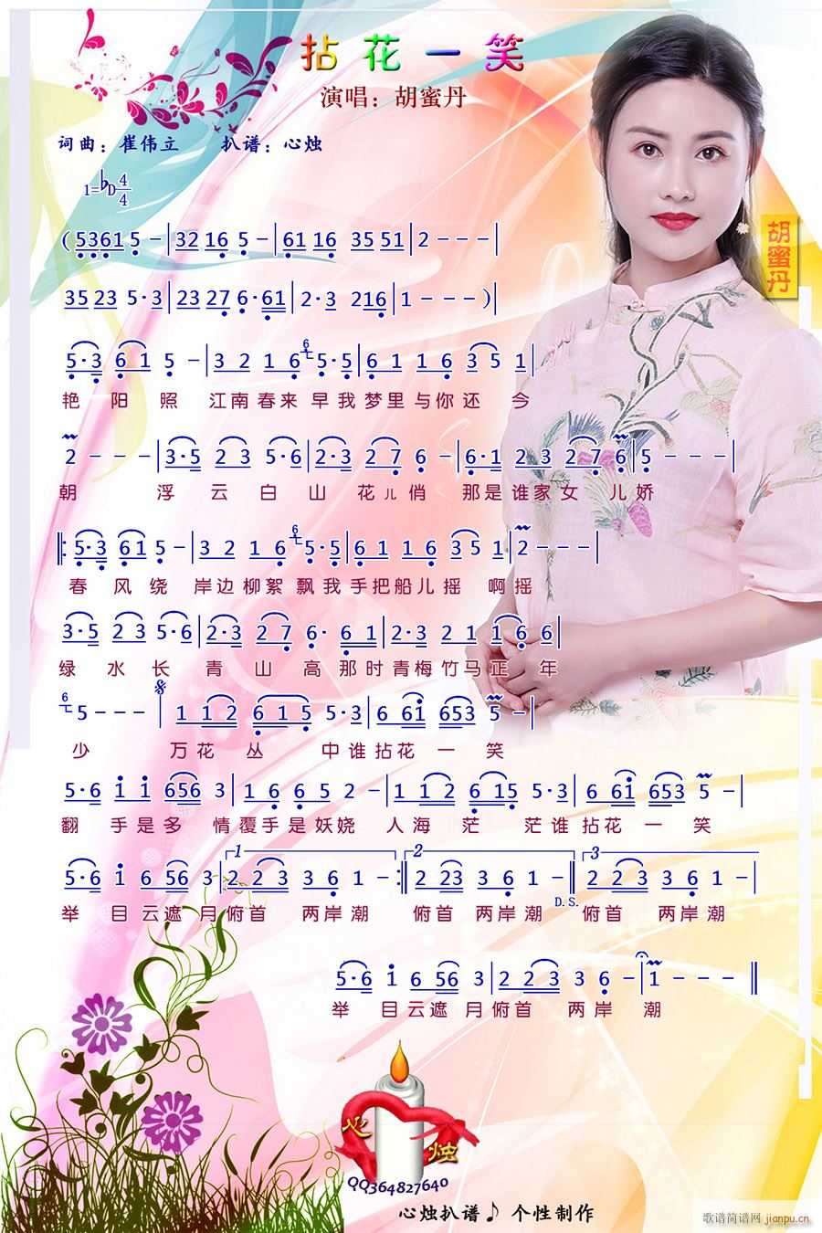 �黨һЦ(���ָ��V)1