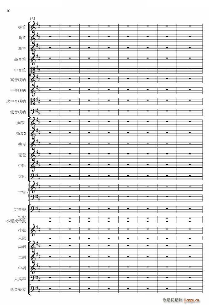 �������� ��(zhu��n)�I(y��)(����V)30