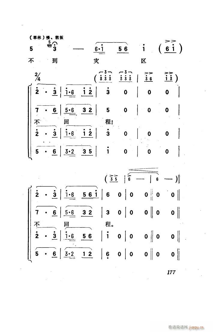 ���(y��ng)�� �脡 101 150(ʮ�ּ�����)9