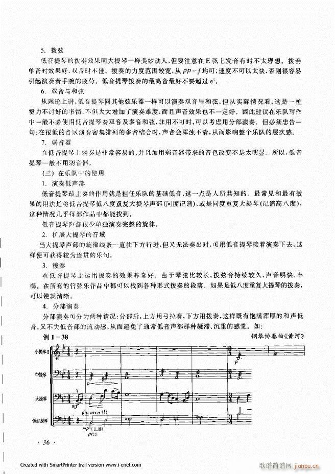 ���� Ŀ�ǰ�� 1 60(ʮ�ּ�����)39