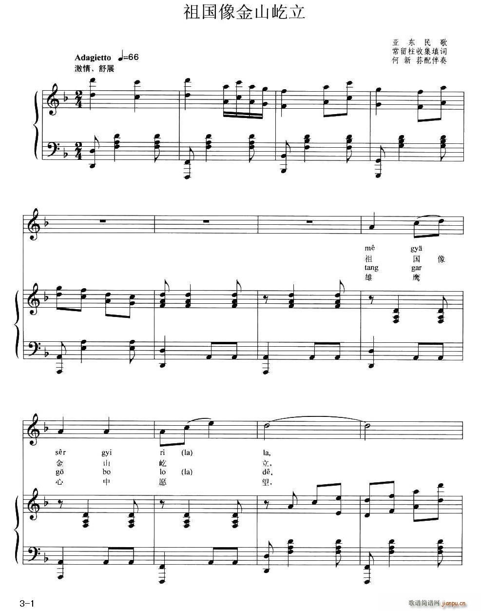 ������ɽ����(���ָ��V)1