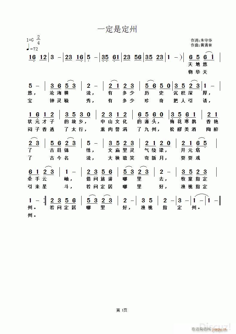 һ���Ƕ��� �S������(ʮ�ּ�����)1