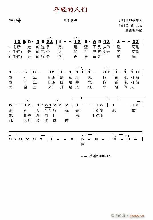 ���p���˂�(���ָ��V)1