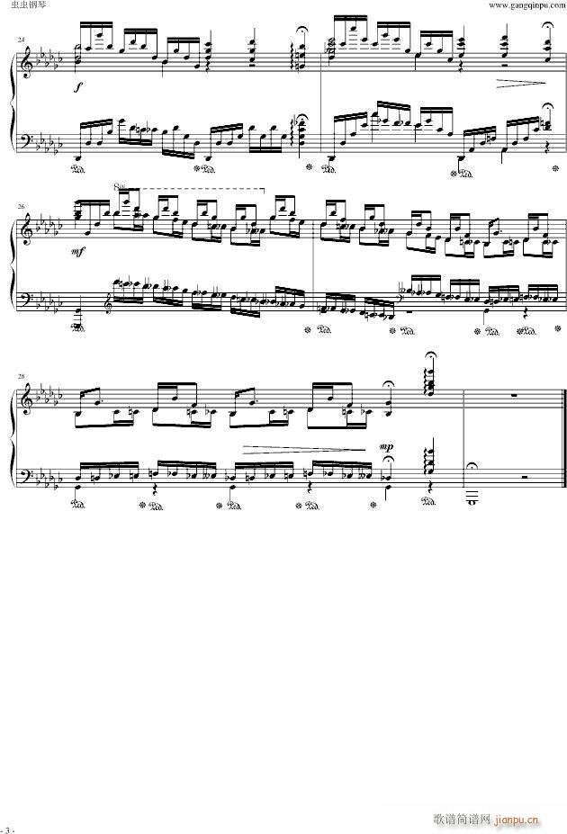 The swan(����V)3