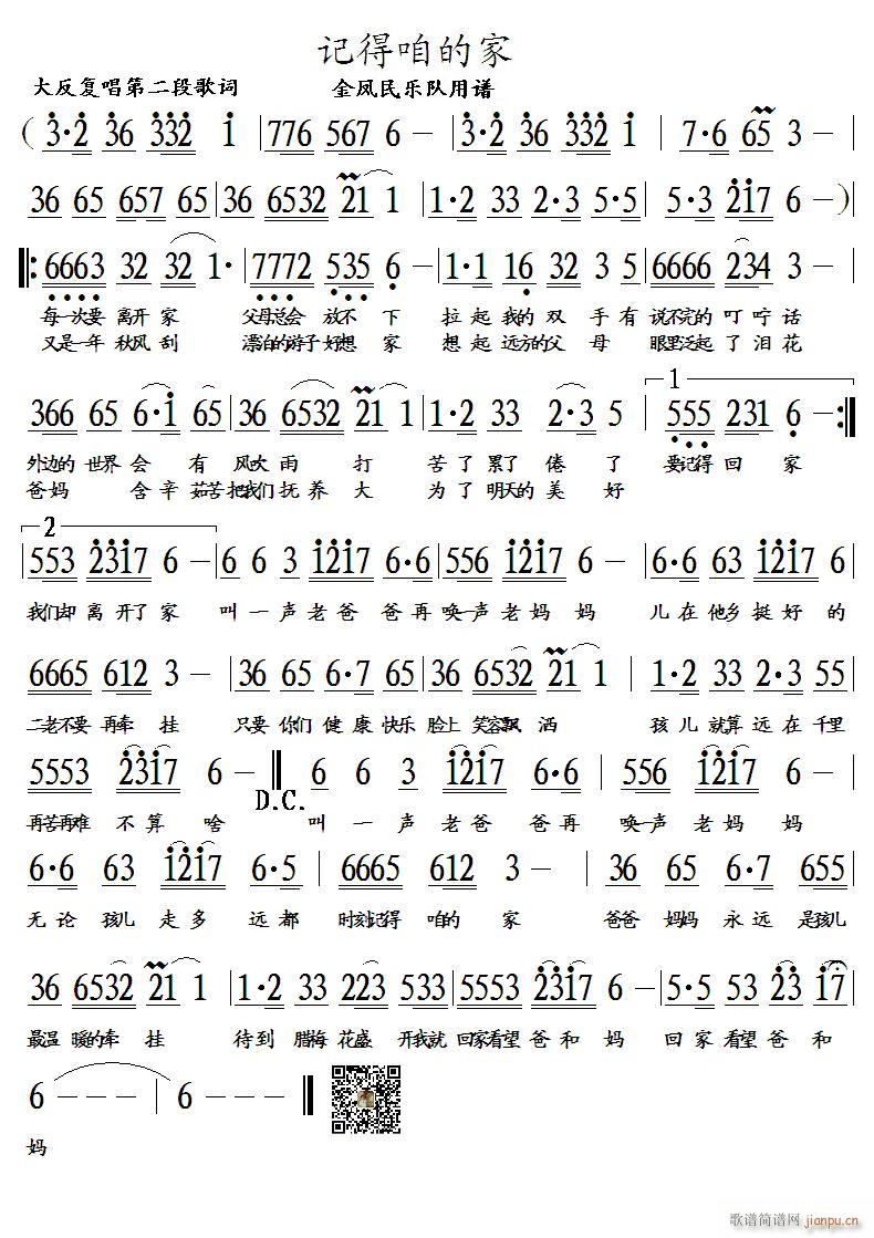 ӛ���ҵļ�(���ָ��V)1